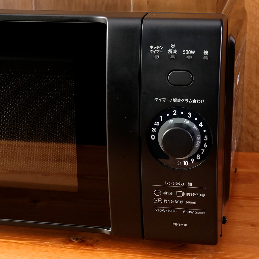 SHARP（シャープ） RE-TM18-B ブラック 単機能レンジ 18L : 特価COM