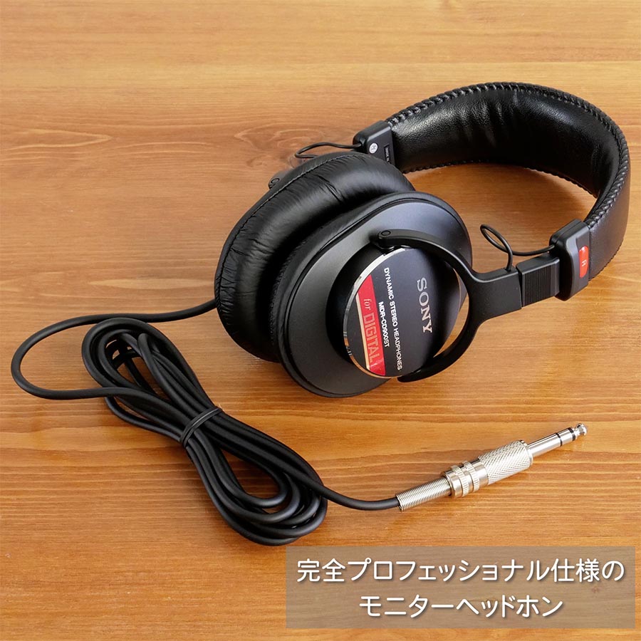 SONY ソニー MDR-CD900ST 密閉型スタジオモニターヘッドホン : 三木
