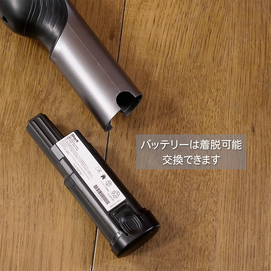 Shark（シャーク） Shark EVOPOWER Plus W30P 充電式 ハンディ