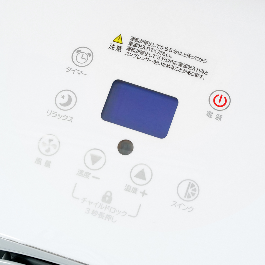 S.Kjapan エスケイジャパン SKJapan 冷風機 ホワイト SKJ-RS08PA