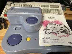 Casio Loopy Magical Shop - Caps Wiki