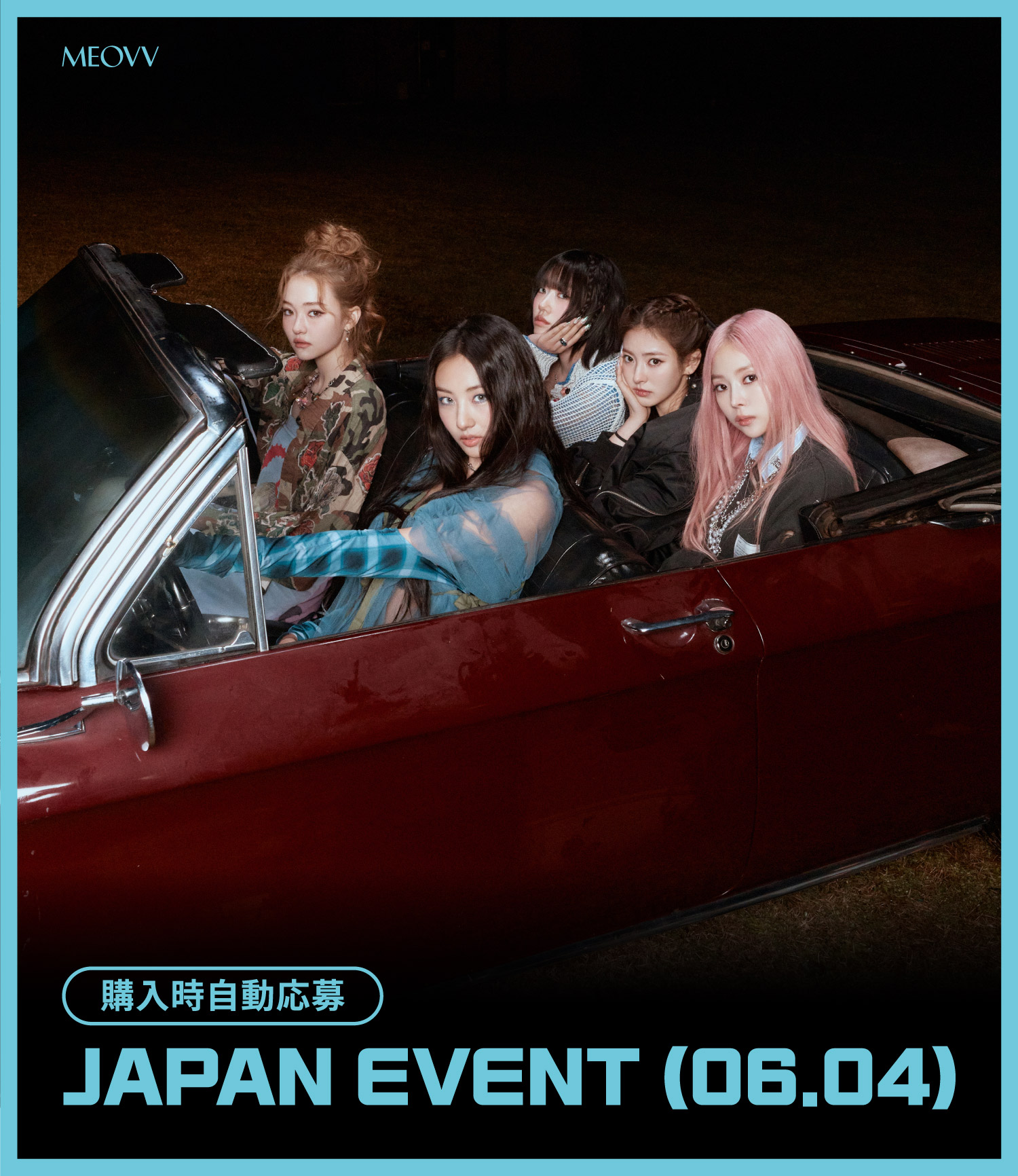 2枚セット][6/4 1:1 SIGN EVENT] MEOVV (미야오) - 1st EP ALBUM [MY