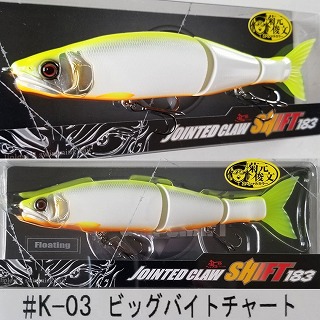 ｶﾞﾝｸﾗﾌﾄ ｼﾞｮｲﾝﾃｯﾄﾞｸﾛｰｼﾌﾄ183 菊元俊文ｽﾍﾟｼｬﾙｶﾗｰ | ルアーショップアンドウ