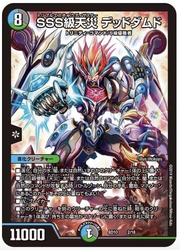 デュエマ】ランデス優勝デッキレシピ｜回し方やミラーマッチの対策も紹介