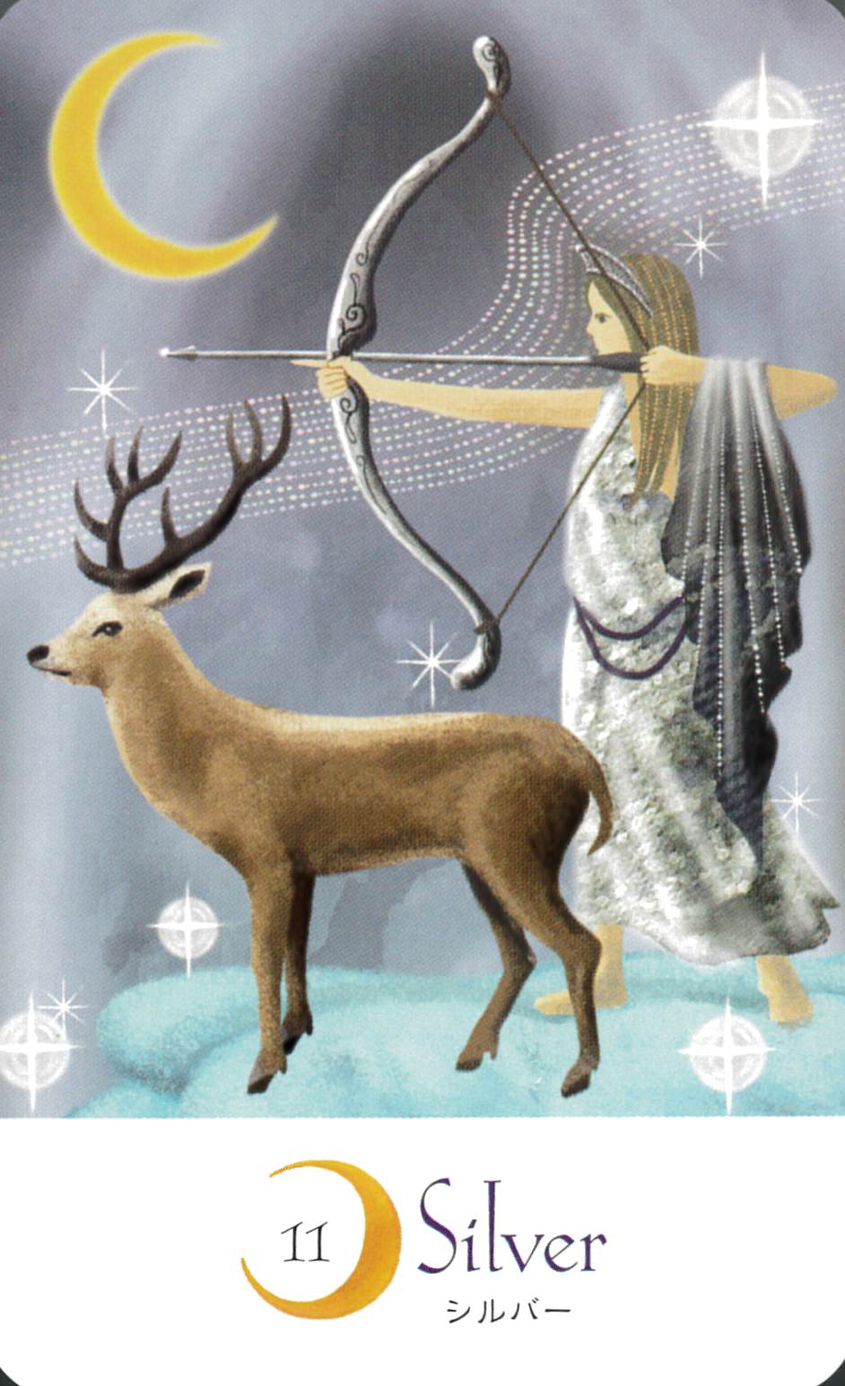 在庫欠品】太陽と月の魔女カードwithグリフィン＆ペガサス（2022年11月