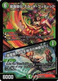 デッキ紹介】「グレンモルトの書」改造案 | トレカの買取・通販なら