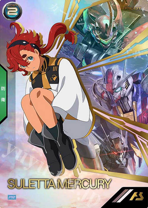 アーセナルベース キャリバーン＋全anniversary プロモ スレッタ P