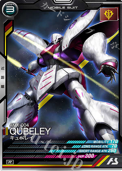 R キュベレイ 販売 | UNITRIBE SEASON:06 | 機動戦士ガンダム