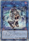 20thSE I：Pマスカレーナ 買取 | [CHIM] CHAOS IMPACT | 遊戯王 OCG