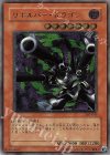 UL リボルバー・ドラゴン 買取 | [302] ユニオンの降臨 | 遊戯王 OCG