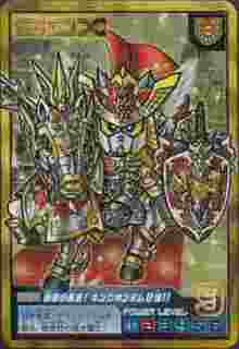 SDガンダム モビルパワーズ: ゴッグダス20