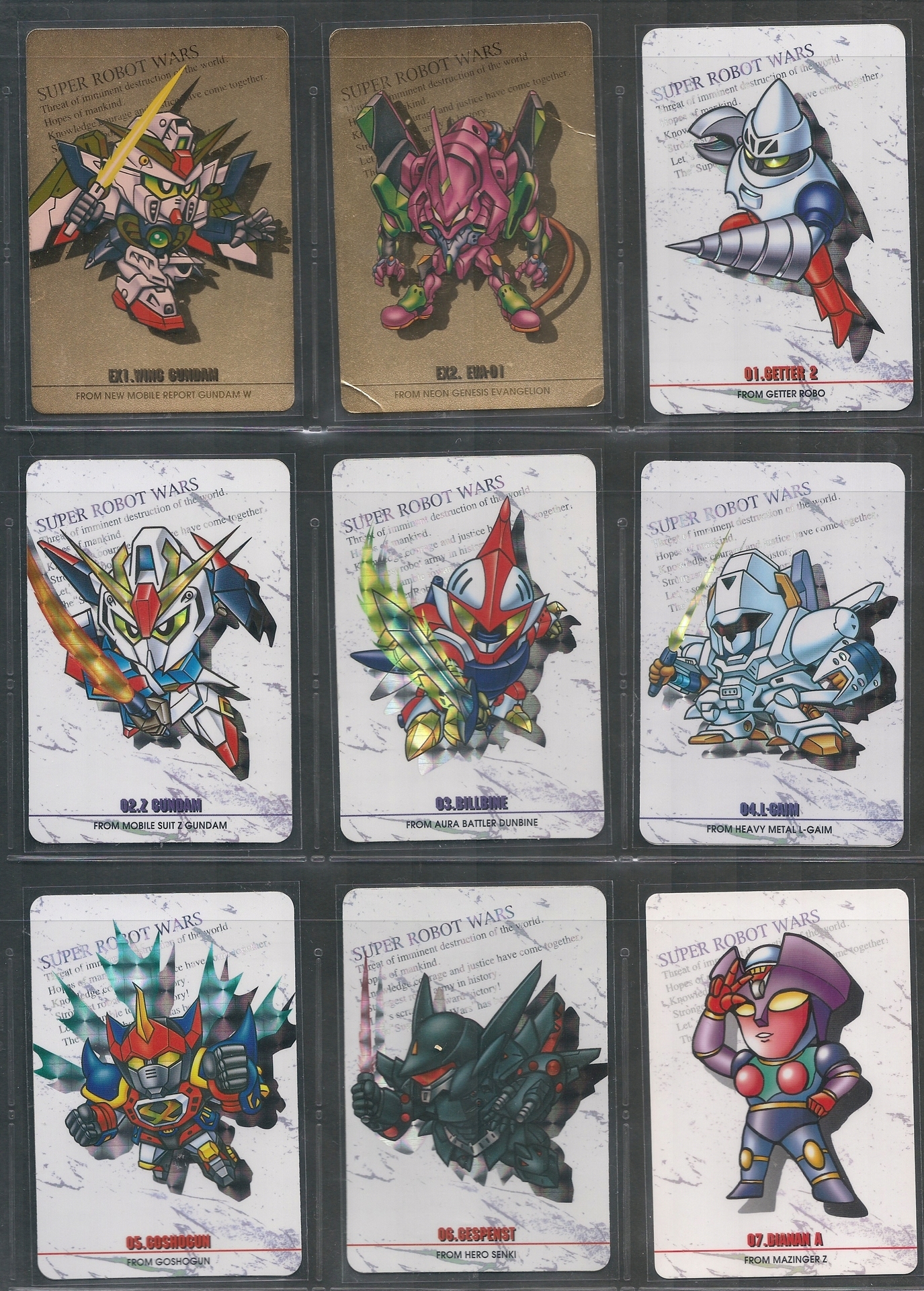 スーパーロボット大戦パート2: ゴッグダス20