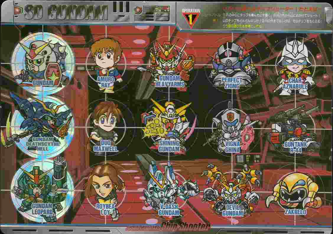 SDガンダムチップシューター: ゴッグダス20