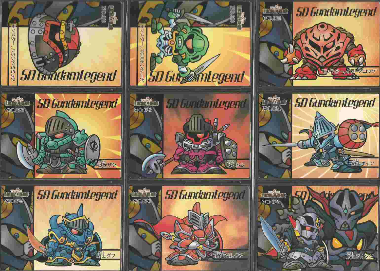 SDガンダム外伝 トレーディングコレクション : ゴッグダス20