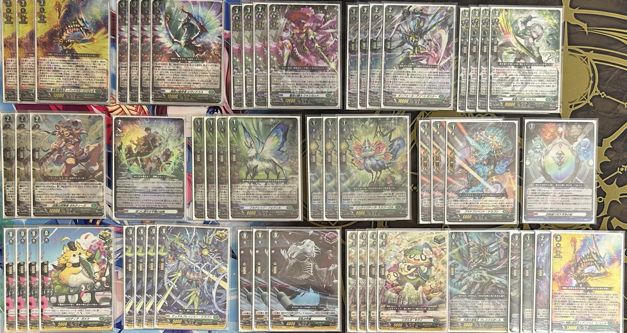 今、レヴィドラスがアツい！（※管理人調べ※個人の感想です）【ヴァン