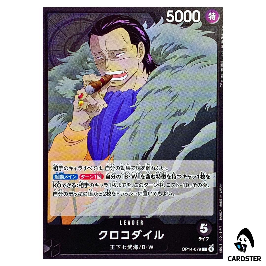 Sir Crocodile L OP14-079 The Azure Sea's Seven One Piece Japanese
