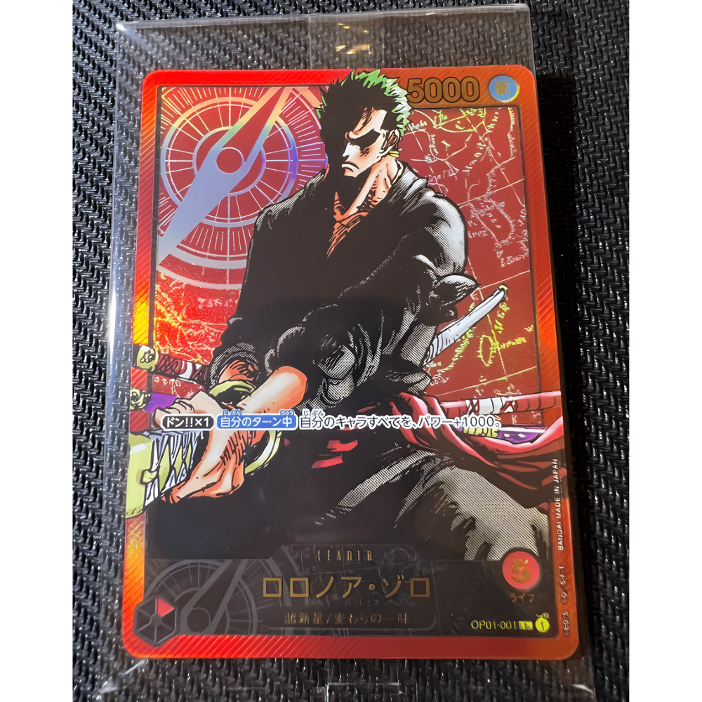 One Piece TCG Zoro LECAFIG Set (Japanese Exclusive) – Card Piece