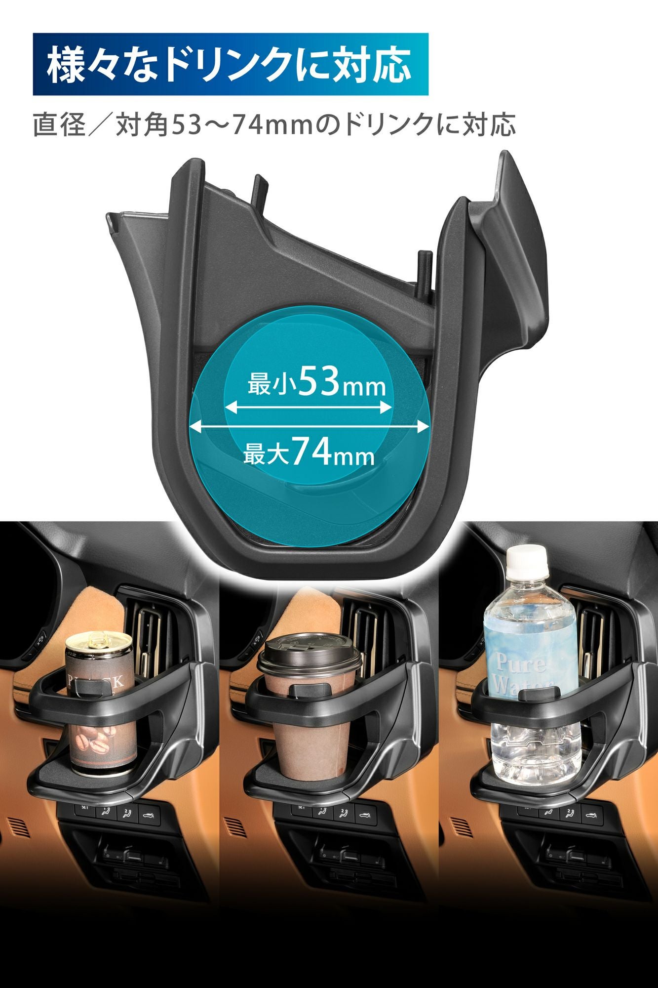 NZ891 CX-60専用ドリンクホルダー 運転席用 ガンメタリック