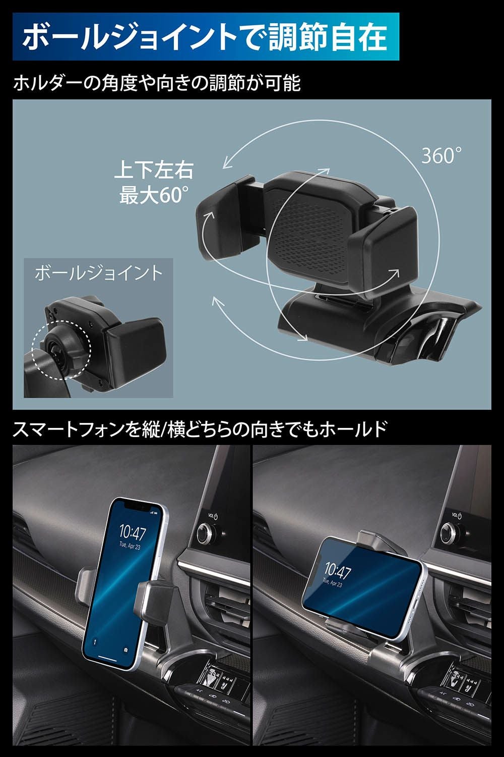 CX522K プリウス専用スマホホルダー | カーメイト 公式オンライン