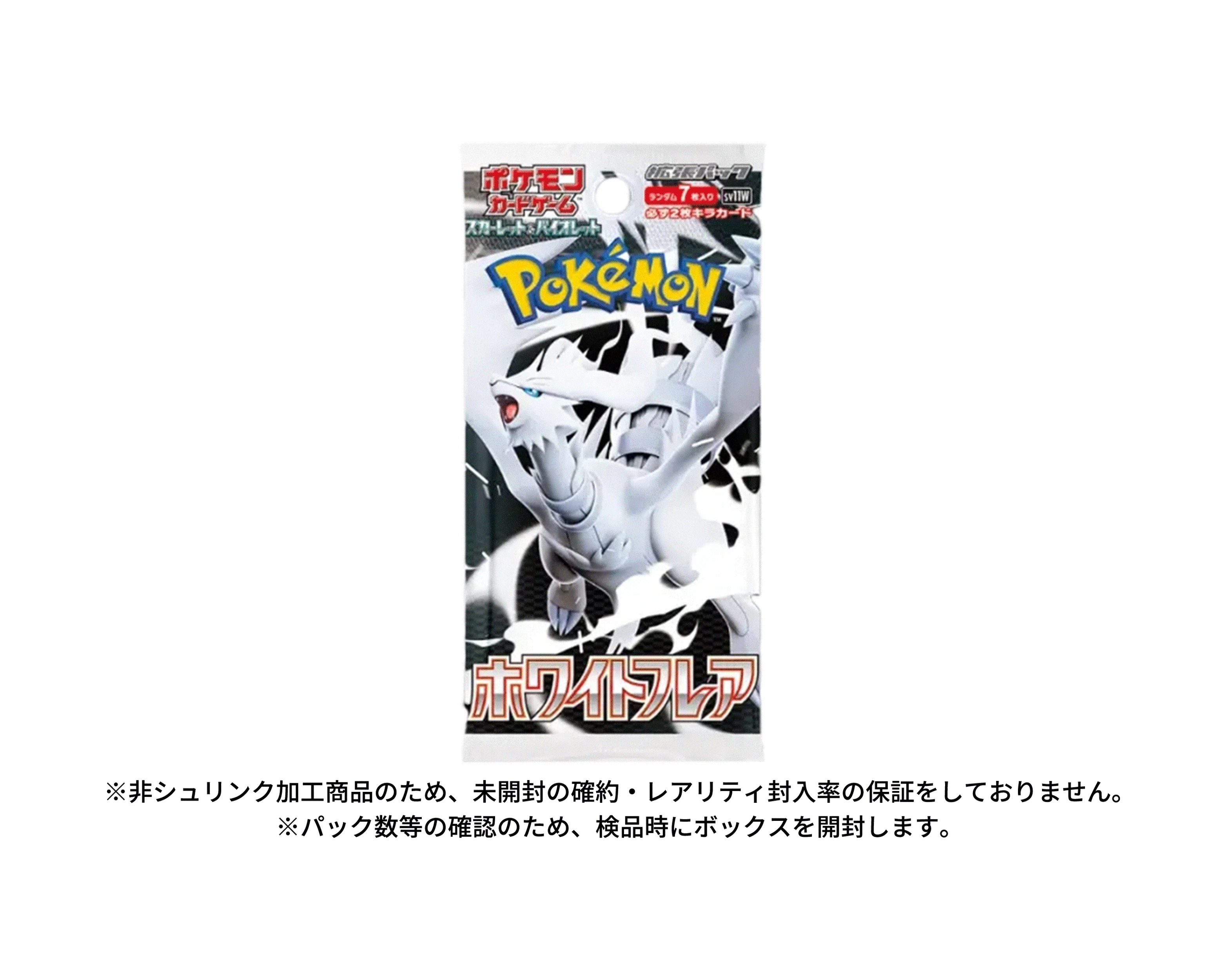 CARRYME/Pokemon Card Game Scarlet & Violet Expansion Pack White