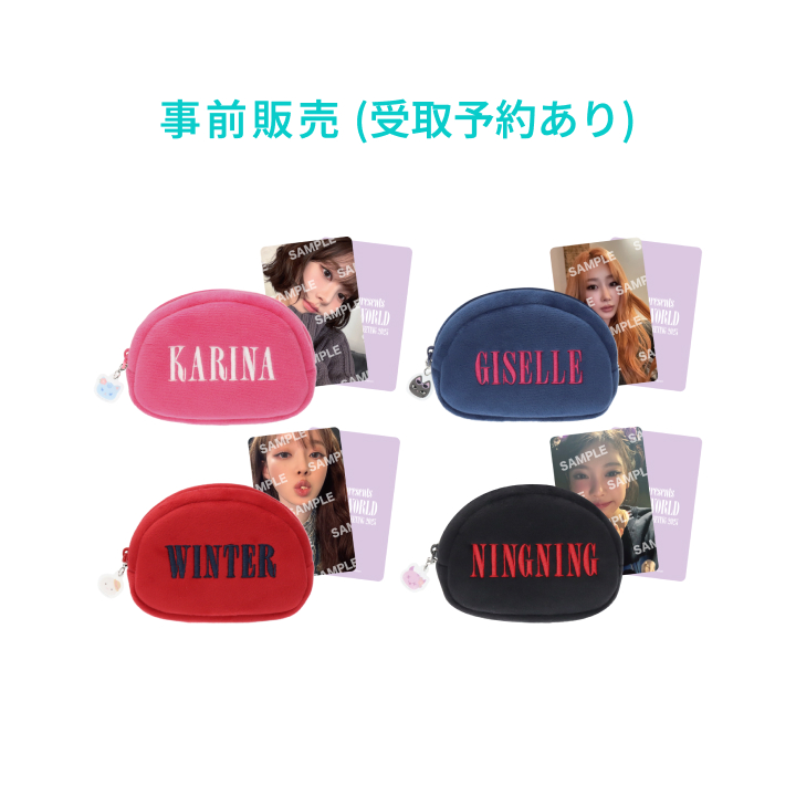 aespa | (5/25) [To MY WORLD] ミラー付きポーチ(フォトカード付き)