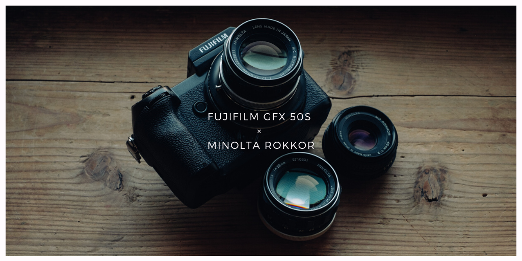 作例】GFX 50SでMINOLTA ROKKORレンズを使う。 - No.26
