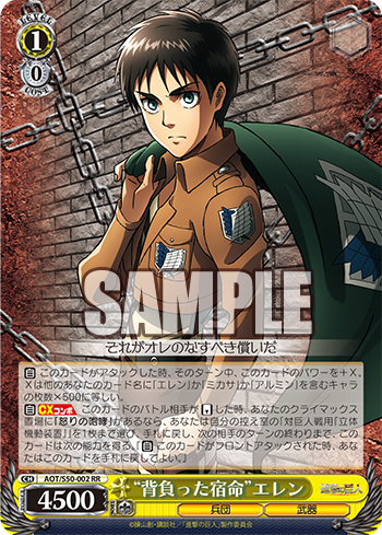 デッキレシピ】風扉進撃 - 紳士的にヴァイスシュヴァルツ！