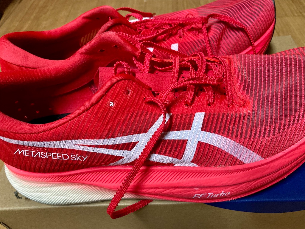 今更ながらMETASPEED SKY +(メタスピードスカイプラス)を試してみた