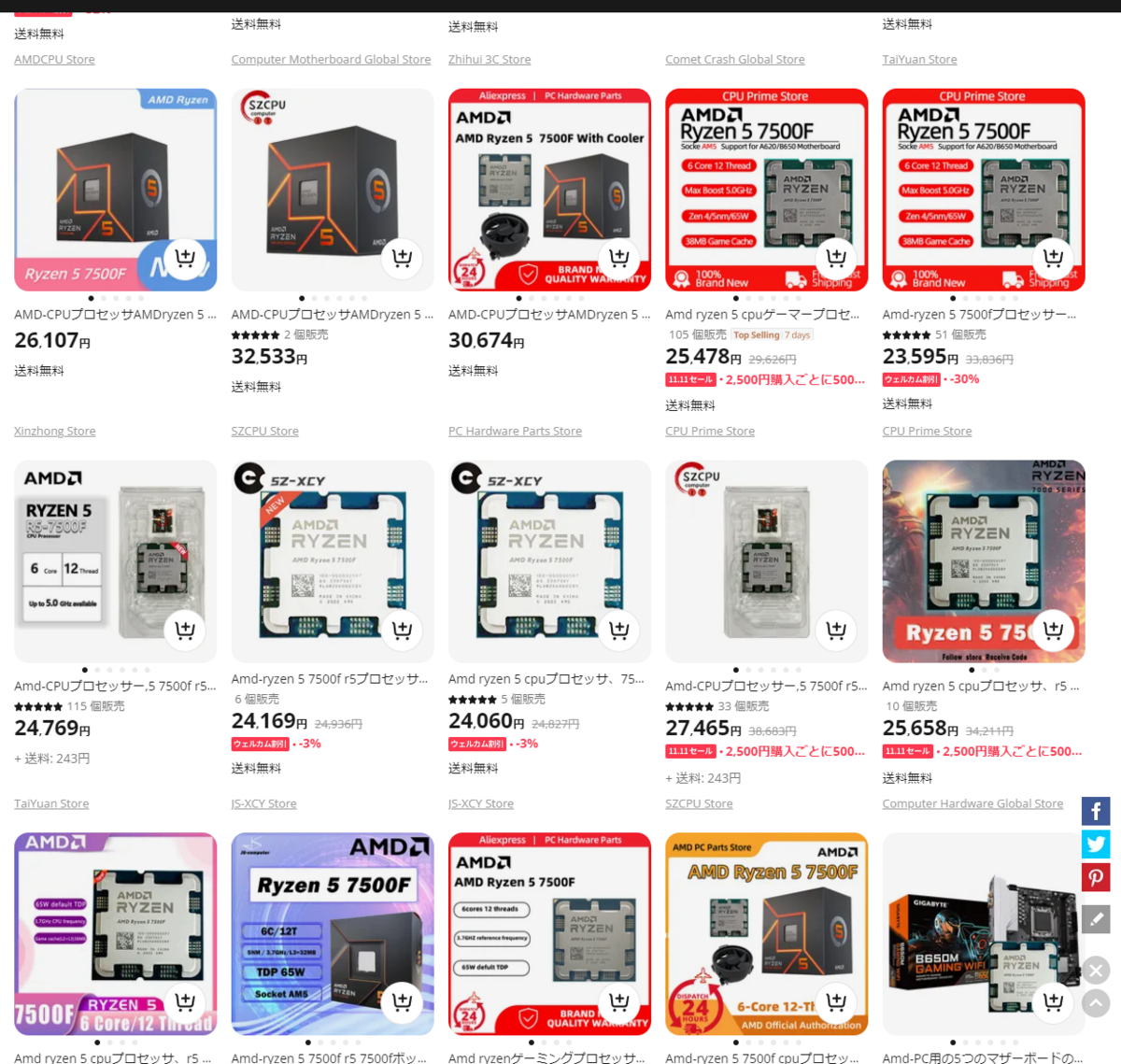 AMD Ryzen 5 7500Fの実ゲームベンチは？｜内蔵GPUなしZen4 CPUは格安高
