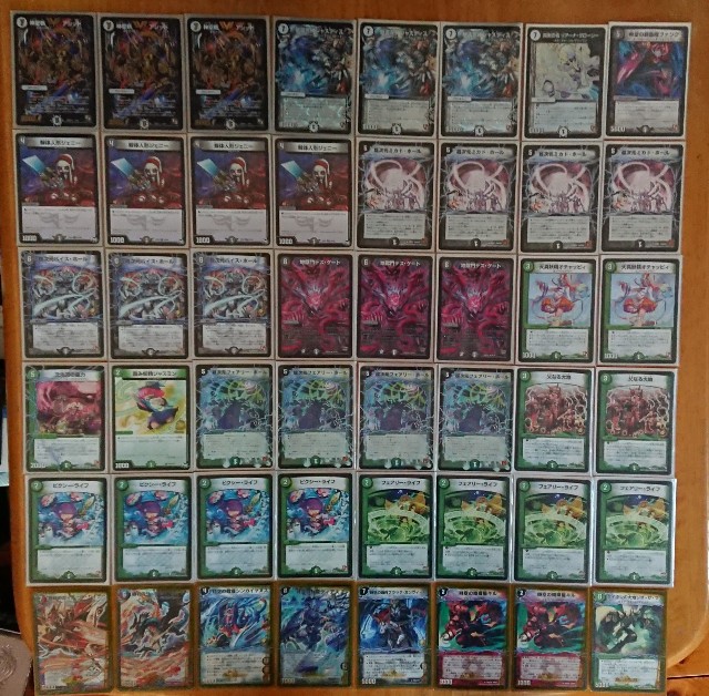 E3期 ゲートボールデッキリスト - てすとぷれいやー