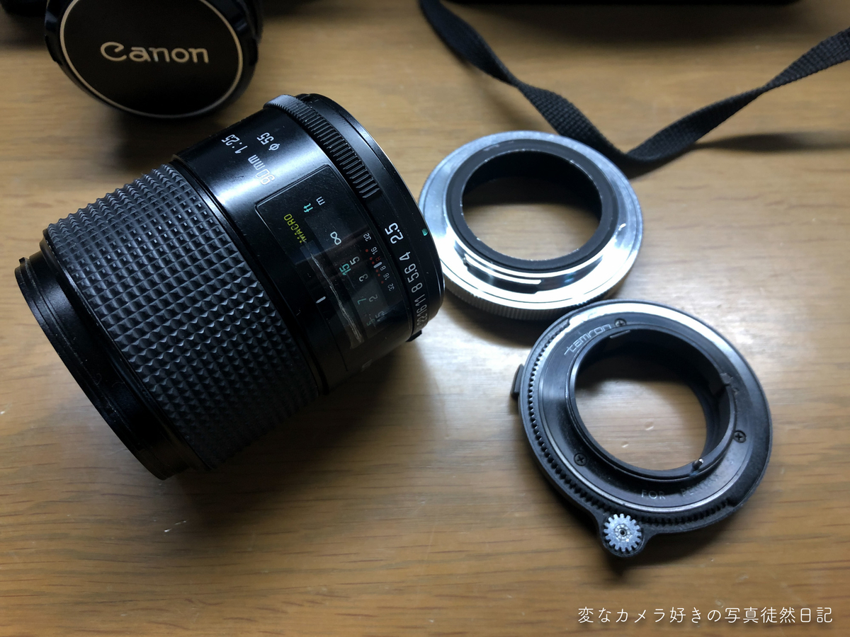レンズ紹介 2本目「Tamron SP 90mm F2.5(Model 52BB)」 - 変なカメラ