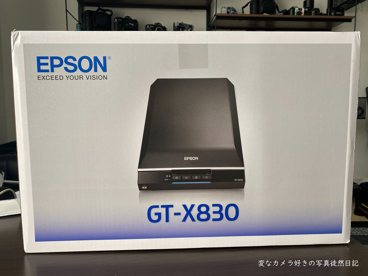 今更ながらEPSON GT-X830 フィルムスキャナーを購入してみた。 - 変な