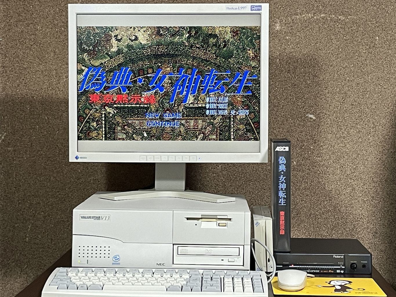 今さら聞けないPC-9821 (PC-9821はどんなパソコン？) - PokuG stdio.h