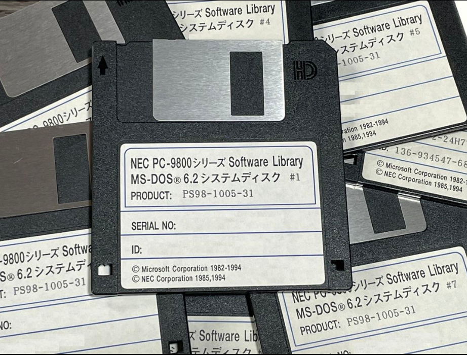 いまさら聞けないPC-98版MS-DOS6.2インストール方法 - PokuG stdio.h