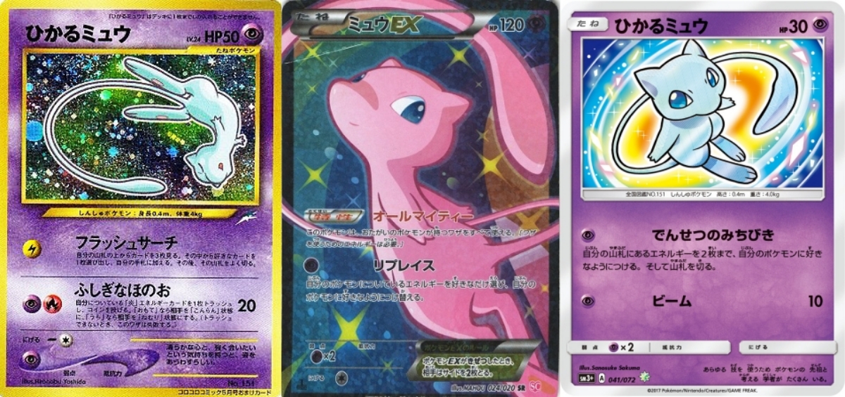 フュージョンアーツ予約情報・再販情報・ミュウVMAXが登場【Amazon