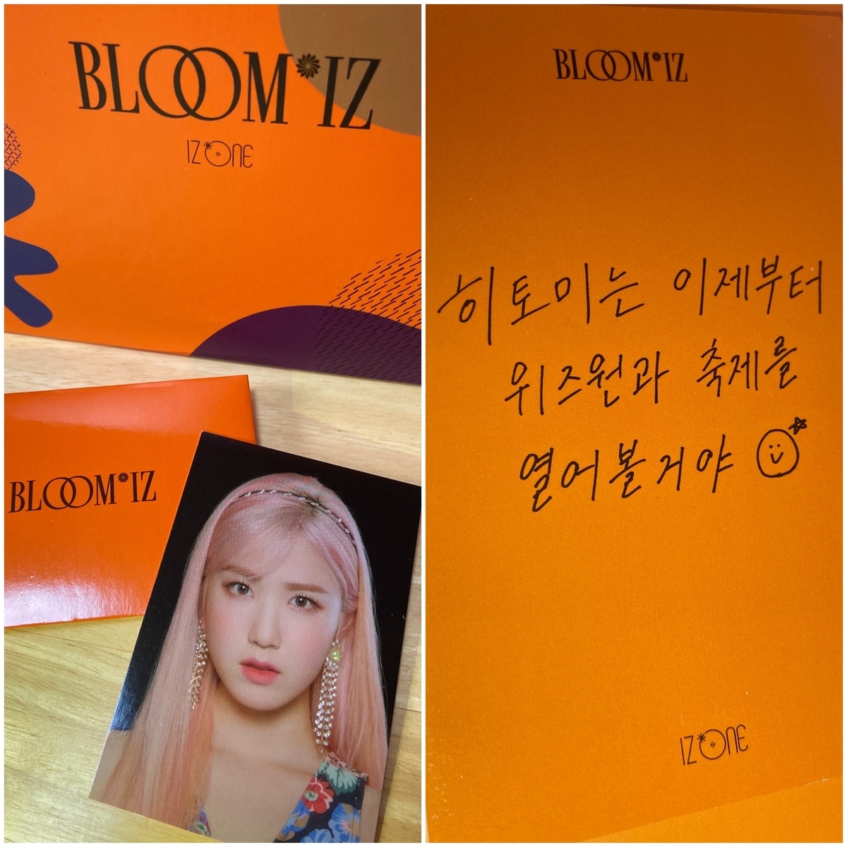 開封レビュー】IZ*ONE アルバム開封！『BLOOM*IZ』の特典が豪華すぎる