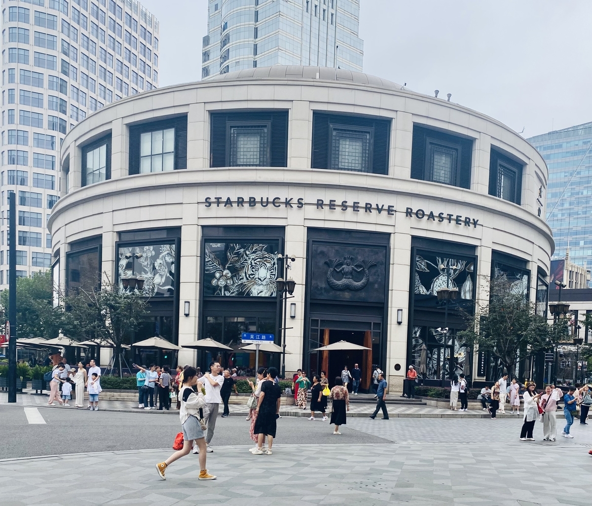 2025年10月の遅い夏休み⑤〜上海3日目・世界最大のスターバックスへ