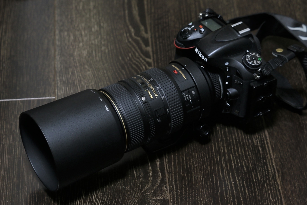 AI AF VR Zoom-Nikkor 80-400mm f/4.5-5.6D ED - SADAの心躍るブログ