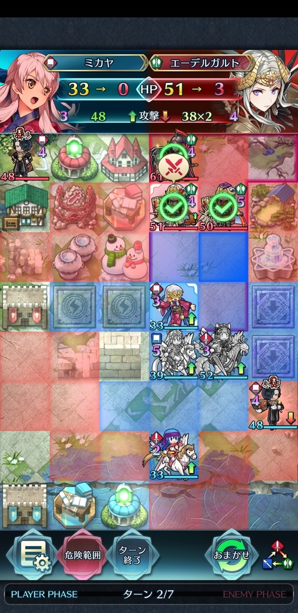 アドラステア皇帝】エーデルガルト10凸までのいろんな数字をさらけ出す