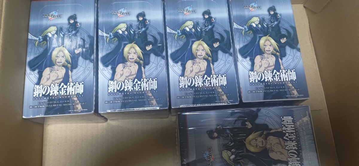 ビルディバイド】タイアップブースター「『鋼の錬金術師 FULLMETAL