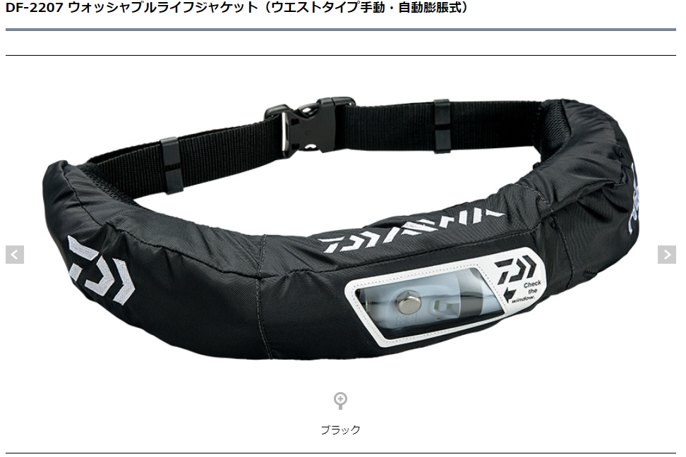 ダイワのライフジャケットDF-2709を購入 - 神戸界隈での釣り日記