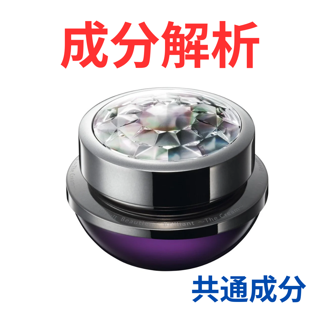 ヤクルト ビューティエンス ブリリアント ～ザ クリーム～』の代わりに