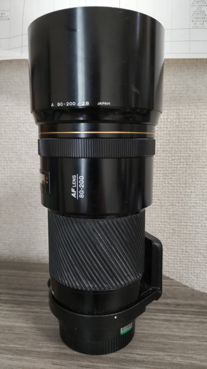 Minolta AF APO tele 80-200mm F2.8 - 赤味噌の味噌滓
