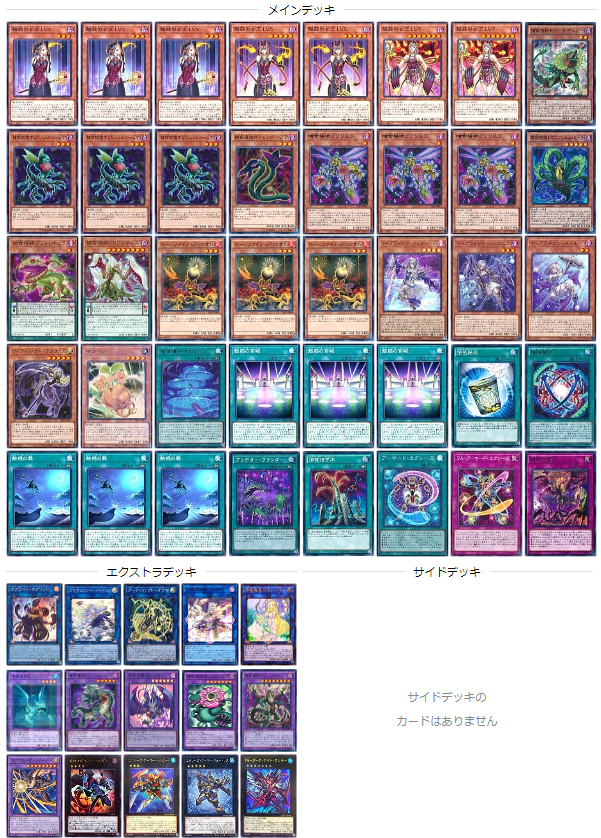 魅惑の女王】 - ギルド屋さん