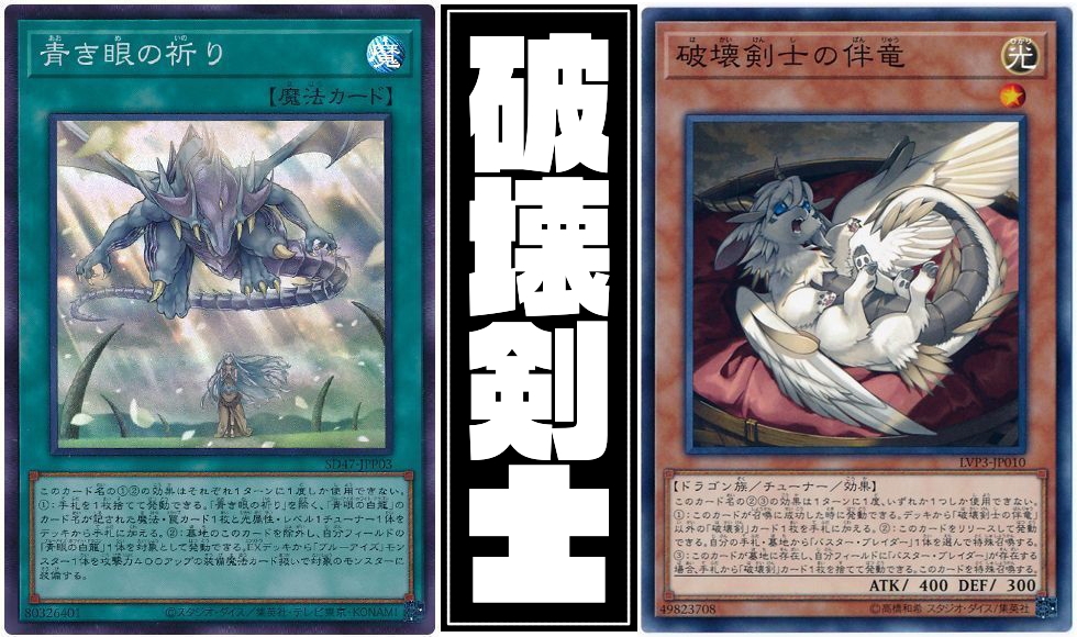 青き眼の祈り】 - ギルド屋さん