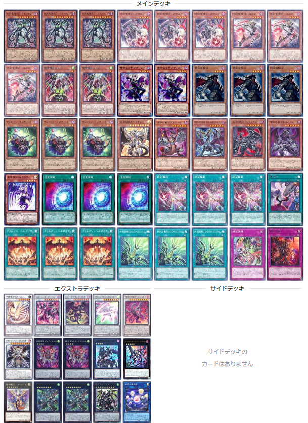 終刻・ドゥームズ】 - ギルド屋さん