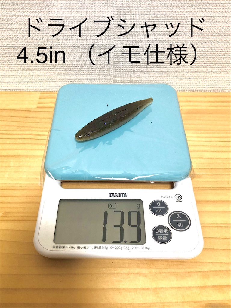 カバースキャットの代わりを探してみた - 関東フィールド バス釣り日記