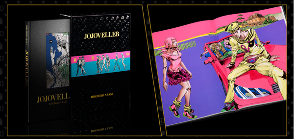 ジョジョのフルカラー画集「JOJOVELLER」限定版が予約開始！ スタンド