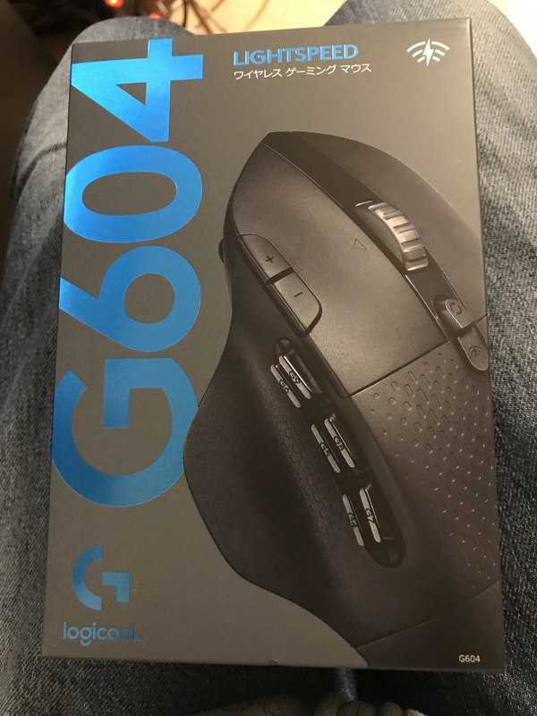 無線マウス Logicool G604 購入 - hiroの長い冒険日記