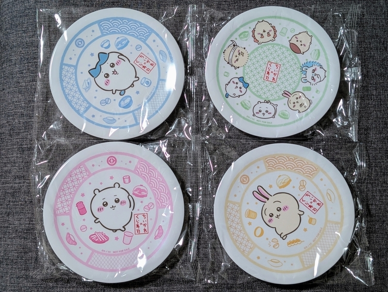 くら寿司で1万円分食べて、ちいかわのお皿を4枚コンプしてきた